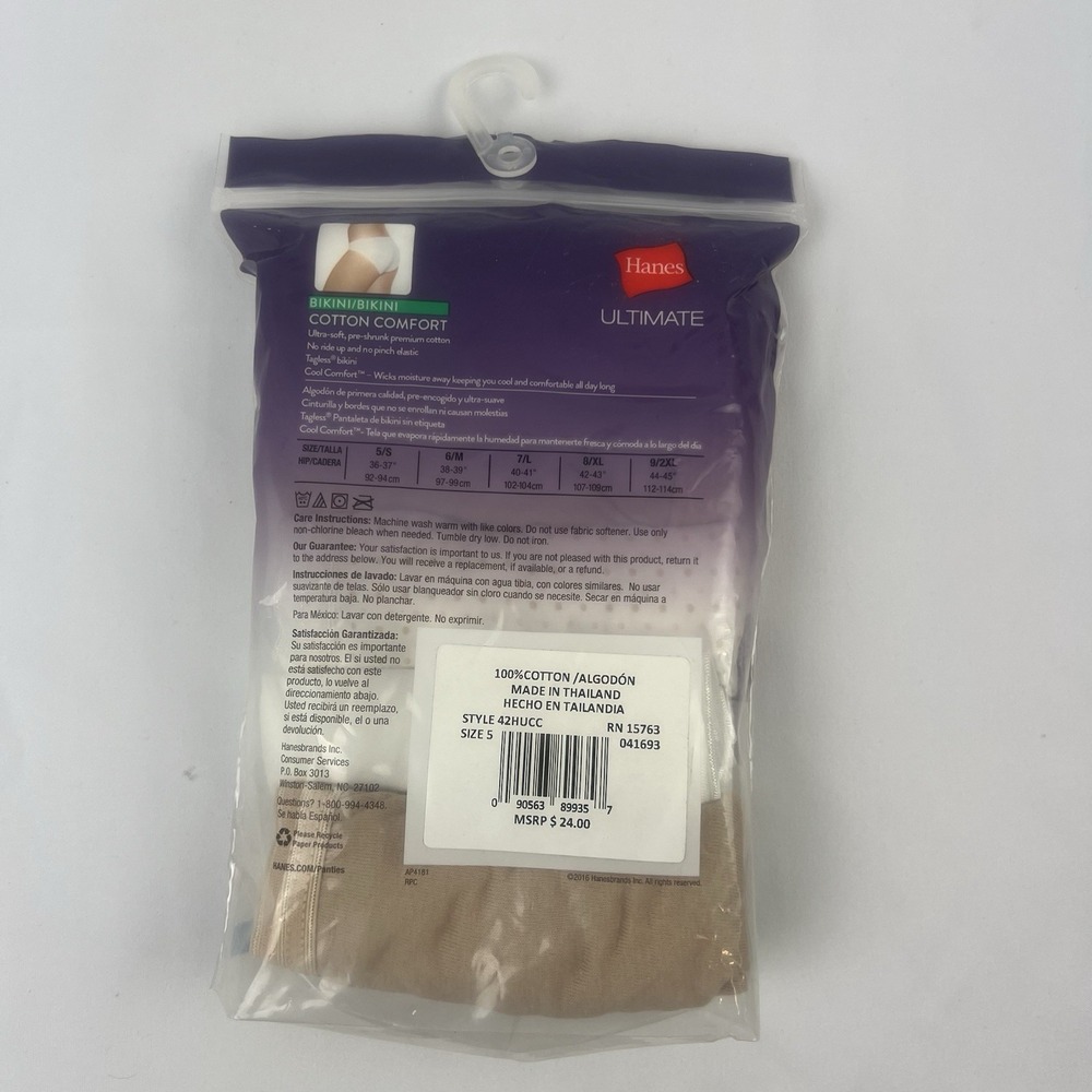 Hanes Bikini Panties (5-pack), 5/small - Picture 2 of 3